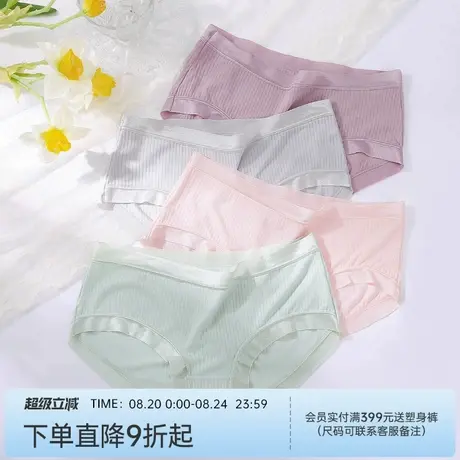 润微内裤女莫代尔舒适纯棉底裆中高腰无痕大码不夹臀三角裤短裤女图片