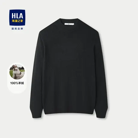 HLA/海澜之家半高领羊绒衫24秋冬新款纯色修身柔软舒适保暖毛衣男商品大图