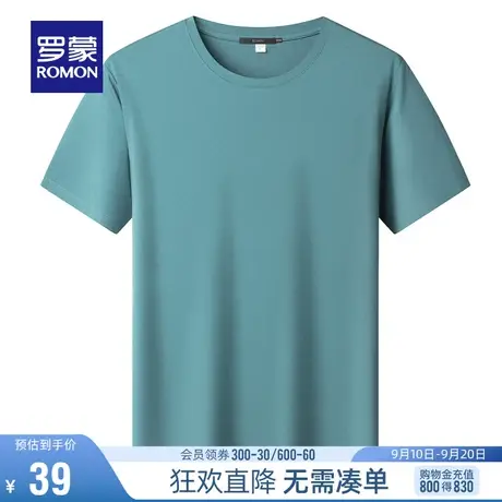 【直降】【纯棉】罗蒙男士短袖T恤衫夏季纯色百搭休闲圆领打底衫图片