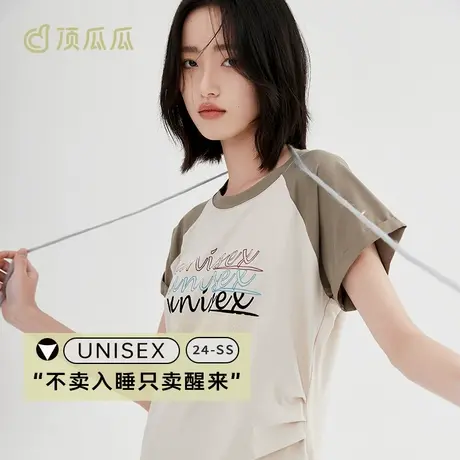顶瓜瓜睡裙女款2024新款夏款顶呱呱复古时尚女士清凉抑菌家居裙商品大图