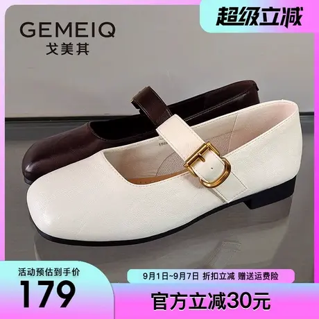 戈美其女鞋2025春季新款复古玛丽珍鞋平底方头一字扣带浅口单鞋女图片