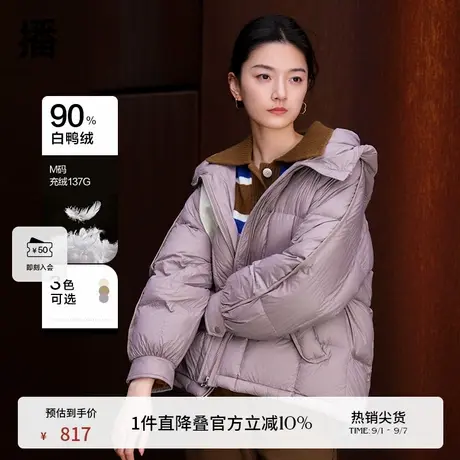 播90绒休闲感连帽羽绒服冬新品宽松保暖通勤上衣女DDR4RD5262商品大图