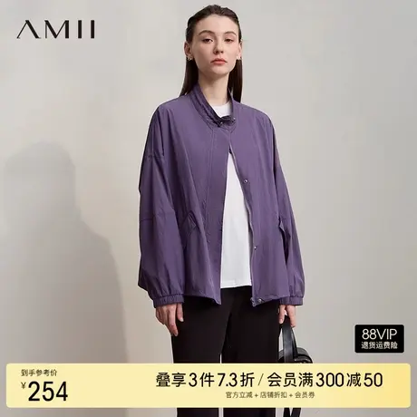 Amii【韩版休闲】25秋款韩版时尚休闲简约宽松显瘦轻薄运动外套女商品大图