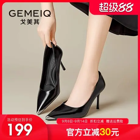 戈美其2025秋季新款商场同款高跟鞋女细跟舒适小个子职业工作单鞋商品大图