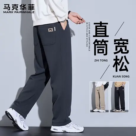 马克华菲华夫格裤子男款秋季2025新款男士休闲运动裤宽松束脚卫裤商品大图