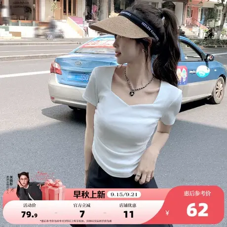 唐狮2025夏季女短袖T恤低领净色短款简约百搭辣妹韩系时髦超好看商品大图