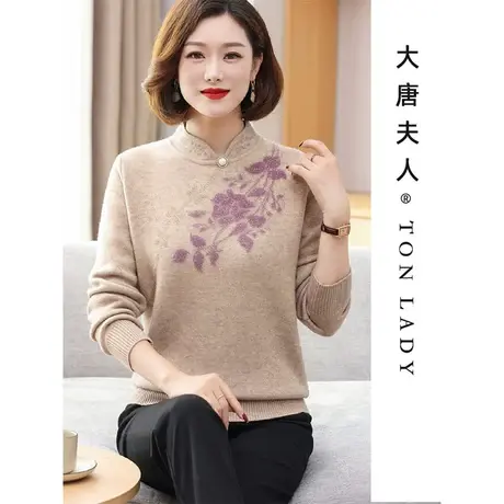 中年妈妈冬装打底衫加绒毛衣加厚中老年人妇女秋冬爆款针织衫镶钻图片