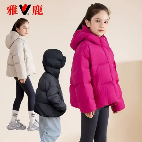 雅鹿儿童羽绒服女童男童2025新款加厚短款洋气中大童冬季亲子外套商品大图
