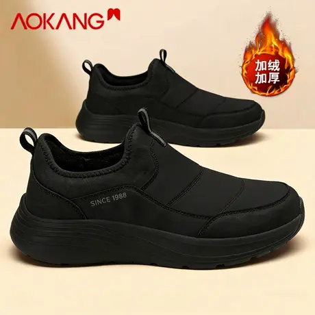 奥康男鞋2026新款冬季加绒保暖棉鞋男士一脚蹬防滑轻便运动雪地鞋图片