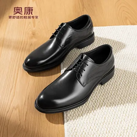 奥康 男鞋2025秋季新款德比鞋正装皮鞋商务通勤工作鞋门店发货商品大图
