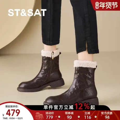 星期六2025新款冬季加绒短靴女厚底保暖显瘦时装靴英伦风雪地靴商品大图