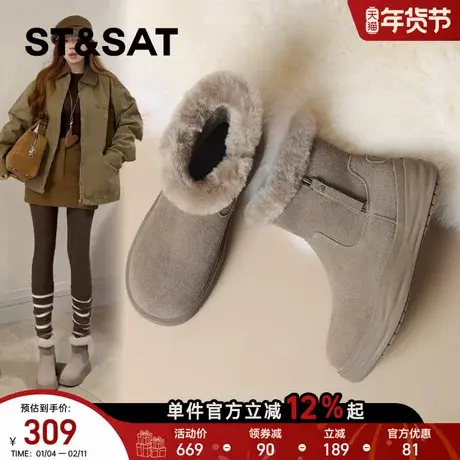 星期六真皮加绒雪地靴女2025新款冬季保暖棉靴羊毛毛圈加厚毛毛靴商品大图