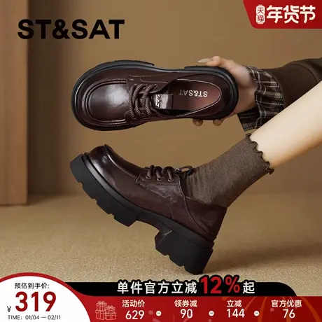 星期六厚底女鞋乐福鞋女新款增高系带单鞋复古英伦黑色小皮鞋商品大图