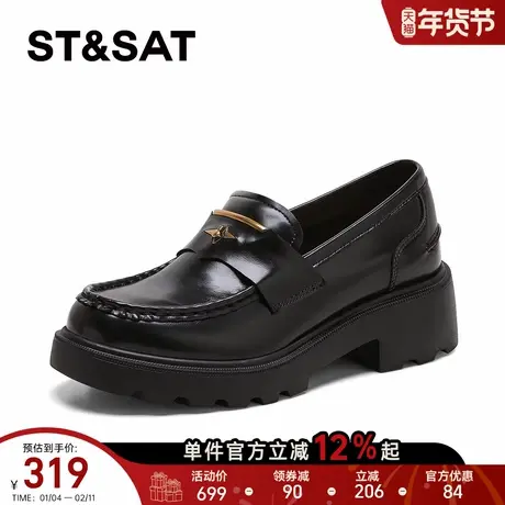 星期六复古学院风乐福鞋女2026春季新款制服鞋时尚百搭黑色小皮鞋商品大图