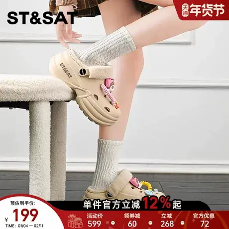 星期六冬季加绒洞洞棉鞋女2025新款厚底增高保暖懒人一脚蹬毛毛鞋商品大图