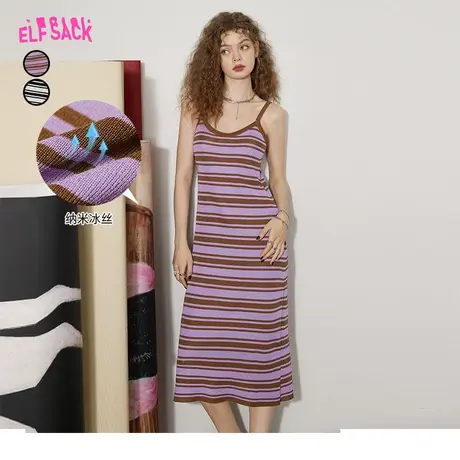 妖精的口袋冰丝条纹吊带连衣裙女2023夏新款休闲性感辣妹显瘦裙子图片