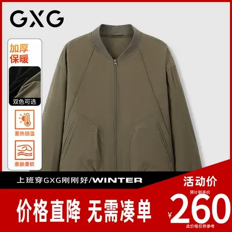 【新品】GXG男装 冬季日常通勤时尚潮流棒球领短款棉服夹克外套商品大图