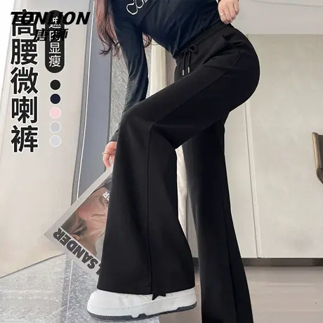 唐狮官方黑色微喇裤女2026新款春秋款女款高腰显瘦休闲喇叭裤VB图片