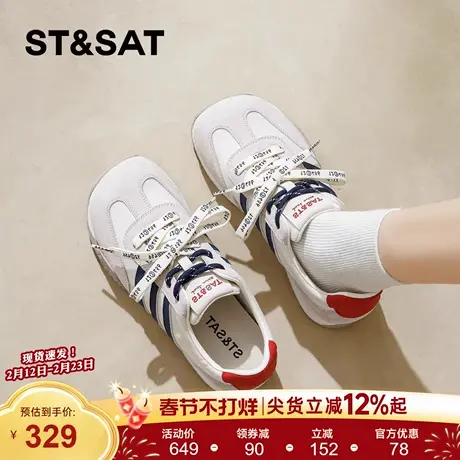 星期六平底德训鞋女鞋2026新款春季不累脚休闲舒适百搭运动休闲鞋商品大图