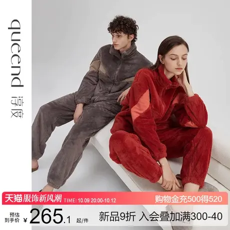 淳度珊瑚绒睡衣女冬款加厚加绒结婚新婚情侣套装男士法兰绒家居服图片