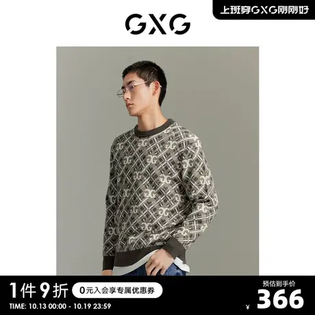 【龚俊心选】GXG男装双色格纹含羊毛满印提花撞色圆领毛衣针织衫S图片