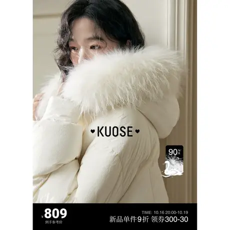 阔色奶白色长款貉子毛领连帽羽绒服2023秋冬季新款女牛角扣厚外套商品大图