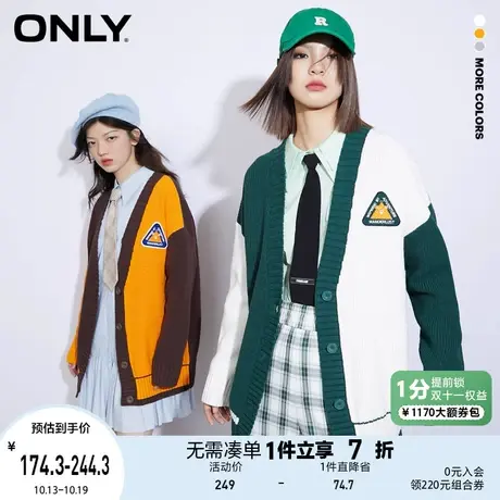 ONLY奥莱时尚潮流休闲立体标牌撞色开衫针织衫女商品大图