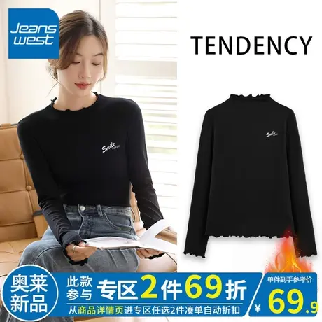 ZR真维斯木耳边打底衫女2023新款秋冬季黑色针织毛衣复古内搭上衣商品大图