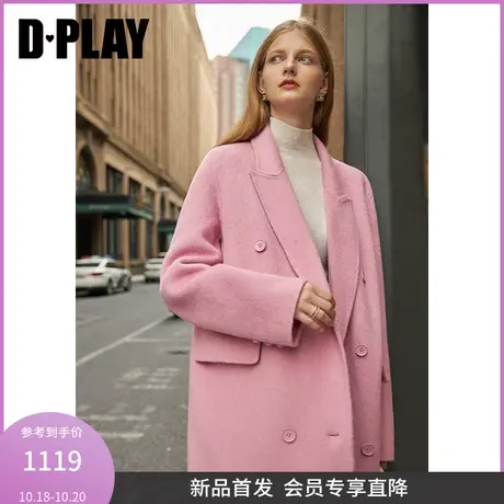 DPLAY2023冬轻奢重磅琎口殿堂级粉色高支双面羊毛呢大衣图片