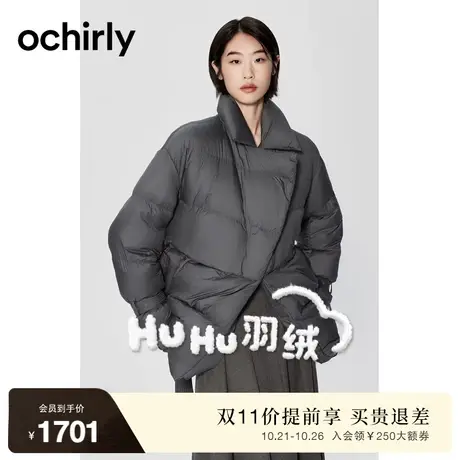 【澳洲进口白鸭绒】huhu泡芙羽绒 欧时力 超轻外套女23新秋冬腰带图片