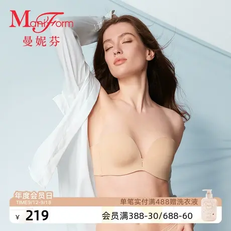 曼妮芬舒适文胸女士无肩带内衣光面软钢圈性感深v字母肩带胸罩商品大图