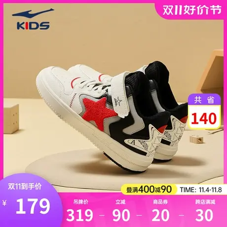 鸿星尔克童鞋男童板鞋小童2023秋款轻便软底运动鞋子防滑鞋休闲鞋商品大图
