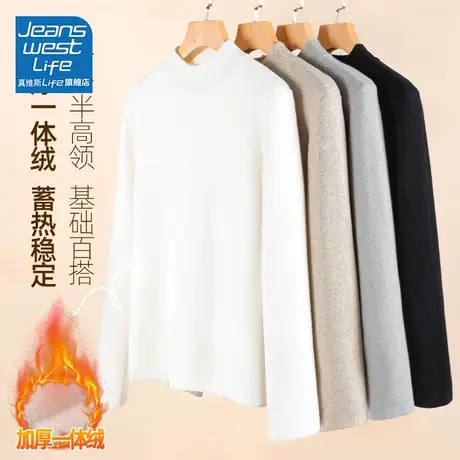 真维斯LIFE针织衫修身上衣秋冬内搭别致洋气打底衫女2023新款秋冬图片