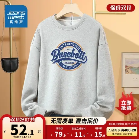 JR真维斯女装上衣 2023春季新款 薄款圆领校园风字母印花长袖卫衣商品大图