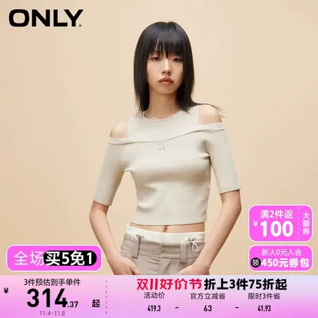 【买5免1】ONLY奥莱秋季新款时尚显瘦短袖修身露肩圆领针织衫女商品大图
