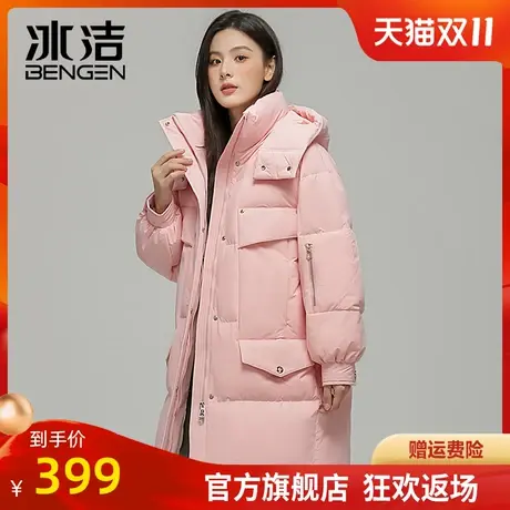 冰洁2023秋冬新款女士连帽中长款羽绒服保暖防风小个子可爱淑女HN商品大图