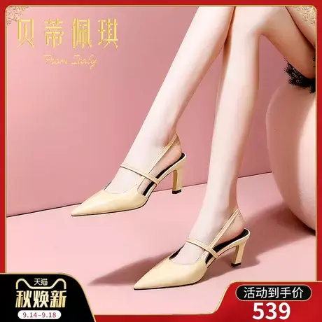 包头凉鞋女2023年夏新款尖头黄色牛皮粗跟高跟鞋子女夏款时尚百搭商品大图