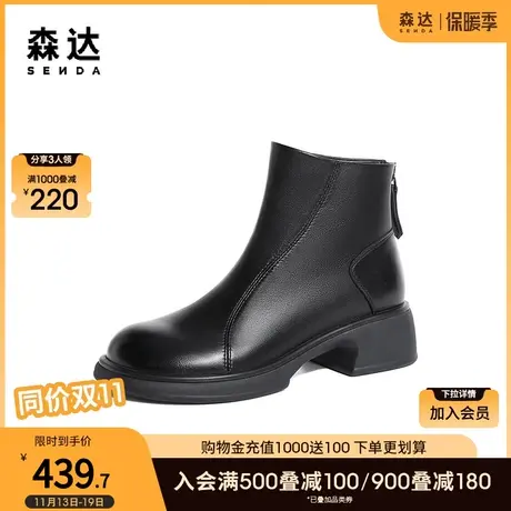 森达气质时装靴女2023冬季新款商场同款软面粗跟休闲短靴SYC01DD3商品大图
