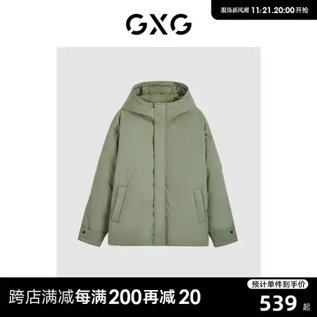 GXG 冬季休闲连帽保暖短款羽绒服鸭绒外套男 23年清仓款商品大图