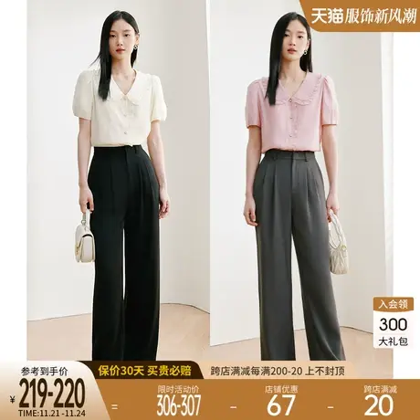 衣香丽影2023年夏季新款娃娃领衬衫/宽松直筒裤图片