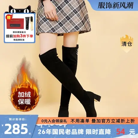 蜘蛛王2025年新款长筒靴女春冬季网红平底显瘦骑士靴潮牌加绒女靴商品大图