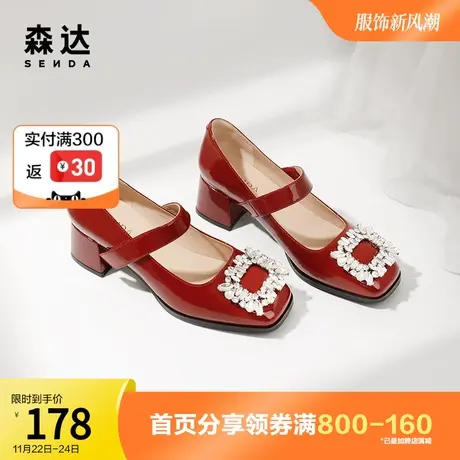 森达奥莱浅口单鞋2022春季气质玛丽珍舒适通勤粗跟增高ZT180AQ2图片