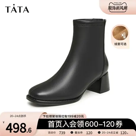 Tata他她法式粗跟通勤短靴女加绒方头时装靴踝靴2023冬新UBL01DD3商品大图