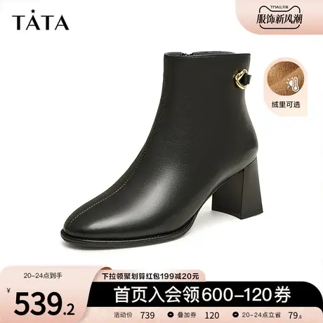 Tata他她高跟短靴女气质加绒英伦通勤瘦瘦靴子2023冬新款WZK01DD3商品大图