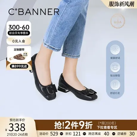 千百度女鞋春季新款浅口单鞋简约低跟一脚蹬优雅皮鞋平底鞋商品大图