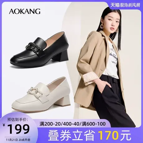 奥康女鞋23春季真皮简约乐福鞋通勤粗跟舒适套脚小皮鞋时尚单鞋商品大图