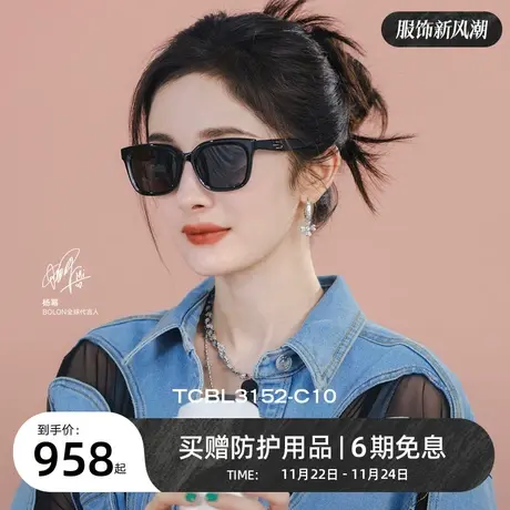 BOLON暴龙近视墨镜24新品防紫外线偏光驾驶太阳镜带度数TCBL3152商品大图
