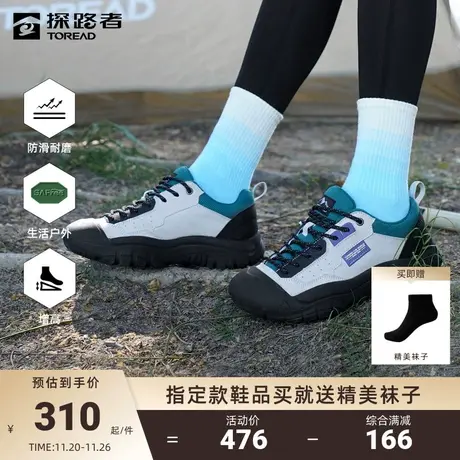 探路者休闲鞋秋冬季户外运动防滑女鞋耐磨防踢街头慢跑经典小丑鞋❓图片