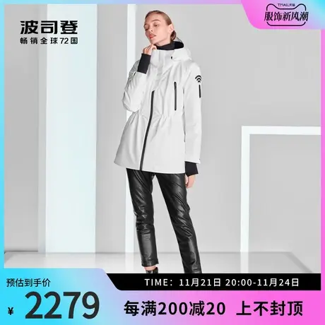 波司登女鹅绒服一衣三穿高端户外风衣型修身加厚保暖科技防水防风商品大图