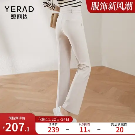 娅丽达女裤通勤微喇裤高腰黑色春季新款裤子小个子西裤休闲喇叭裤图片
